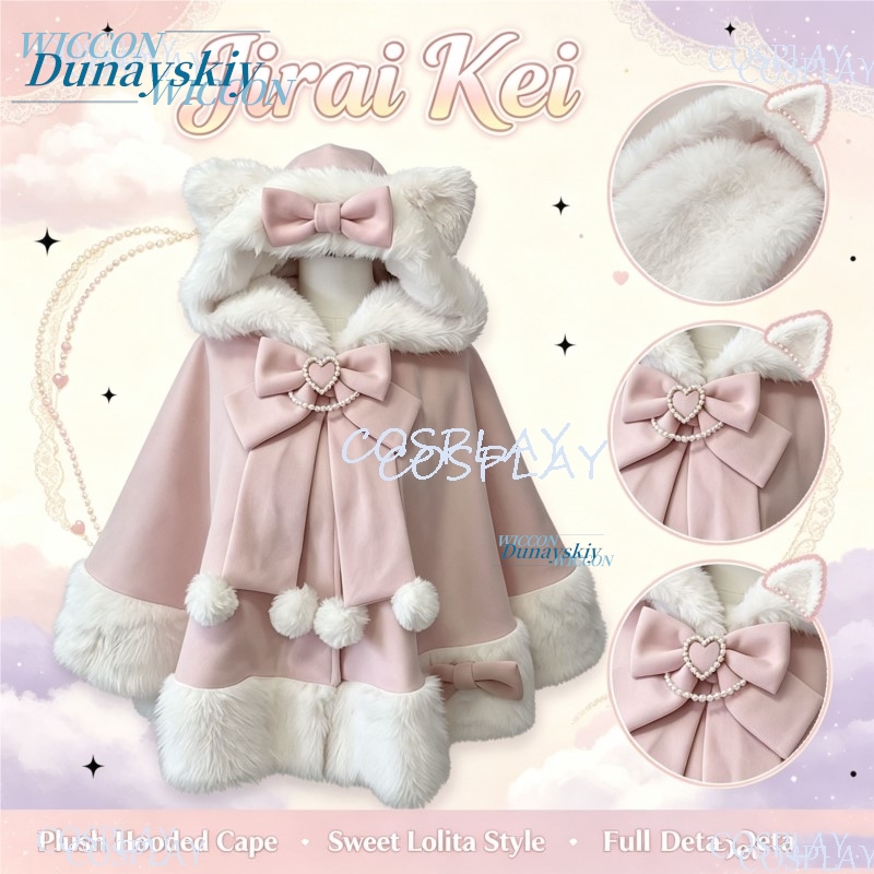 Japanischer Jirai Kei Lolita W – Wool Coat Peacoat Bewertung und Preis