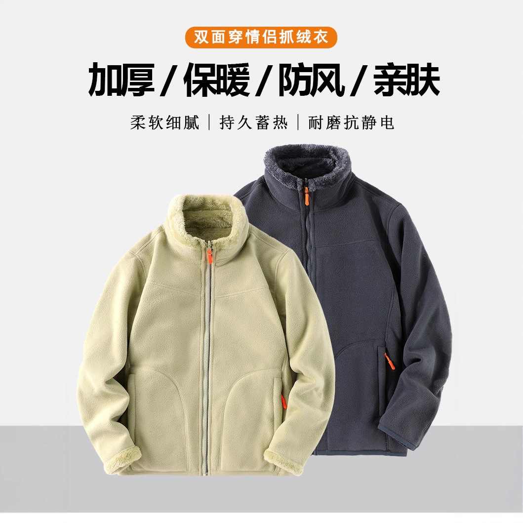 Herbst-Winter-Fleece-Sherpa-Ja – Sherpa Hoodie Fleece Bewertung und Preis