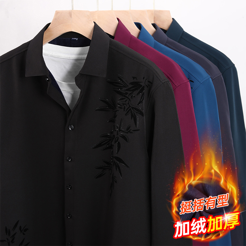 Herren Fleece-Gefüttertes Dick – Flannel Shirt Lined Bewertung und Preis